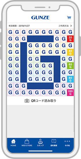 Gを完成させよう！　スマホ画像