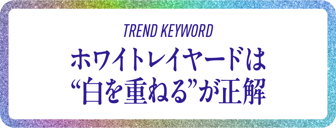 The key to white layering is layering white