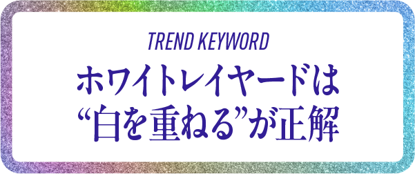 The key to white layering is layering white