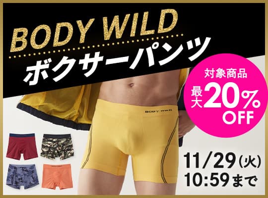 BODY WILD