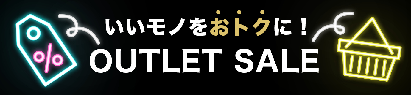 カテゴリから商品を探す