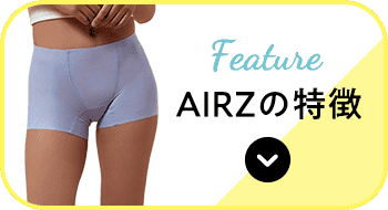 BODY WILD AIRZ Ladies | 通販【グンゼ公式】