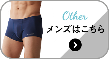 BODY WILD AIRZ Ladies | 通販【グンゼ公式】 BODY WILD AIRZ Ladies | 通販【グンゼ公式】