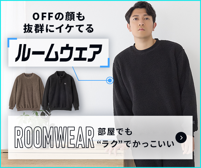 ハンパない解放感