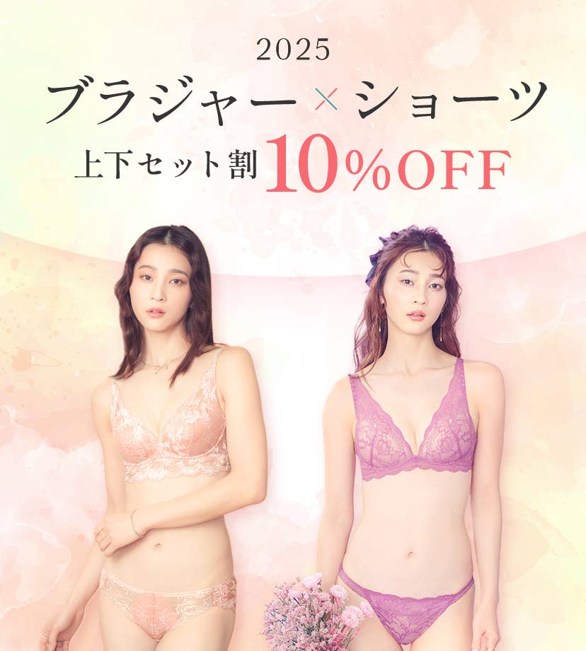 10枚セットブラックブラショーツセットカップ付 ブラトップ 上下セット Amazon.co.jp: ブラジャー ショーツ 2組セット セットアップ