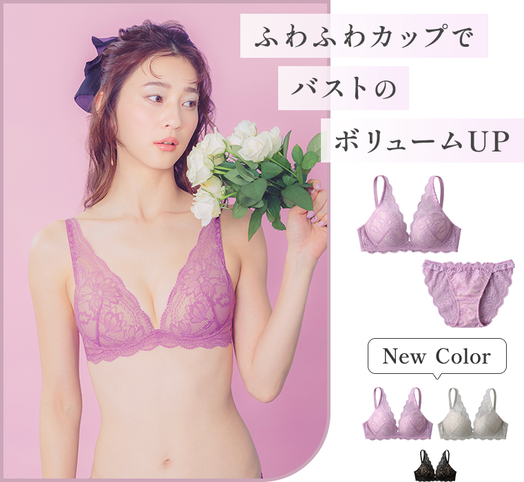 ブラジャー&ショーツ セット割 | 通販 【グンゼ公式】 ブラジャー&ショーツ セット割 | 通販 【グンゼ公式】