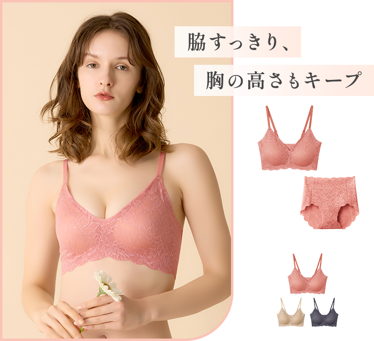 複数割-3800★20セット♥️ブラジャー&ショーツセット✨ COCO Linge ココランジェ フラワリーステッチレース ブラジャー
