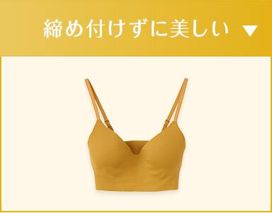 ナチュラルに盛る