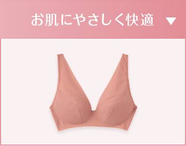 ナチュラルに盛る