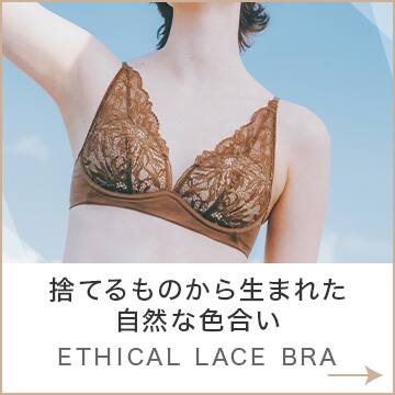 ECHICAL LACE BRA