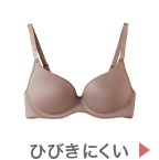 ひびきにくい