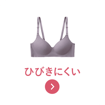 ひびきにくい
