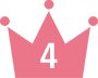 4位