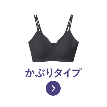 罩型