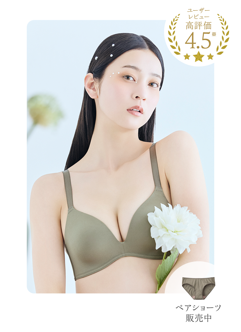 JB6027P