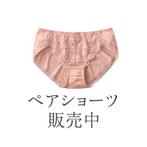 JB601EC ペアショーツ販売中