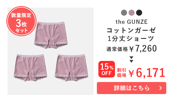 CK39SET