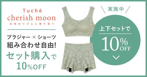 女性のリズムに寄り添う 吸水型サニタリーショーツ 通販 グンゼ公式