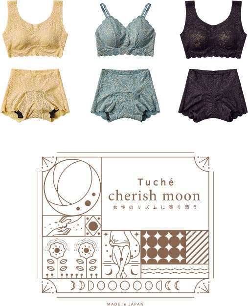 女性のリズムに寄り添う、吸水型サニタリーショーツ | 通販【グンゼ公式】