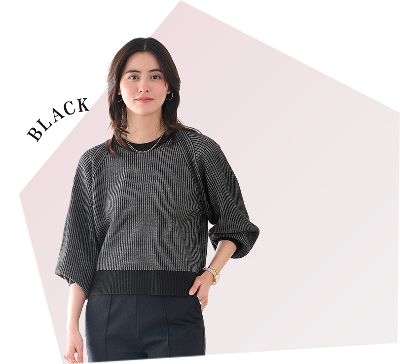 Monochrome for a sophisticated look. Simple yet sophisticated.