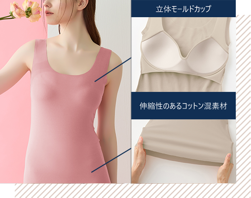 KIREILABO ブラタンクトップ