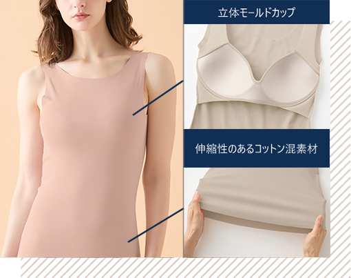 KIREILABO ブラタンクトップ