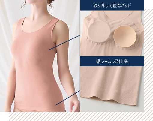 the GUNZE 綿100%シームレス ブラトップ