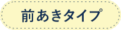 ブラタンクトップ