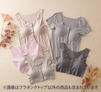 スナップボタン付きブラタンクトップ