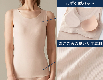 コットンブラトップおすすめ3選 楽ちんで自分好みはどれ？｜通販
