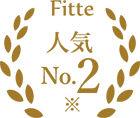 Fitte 人気No.2