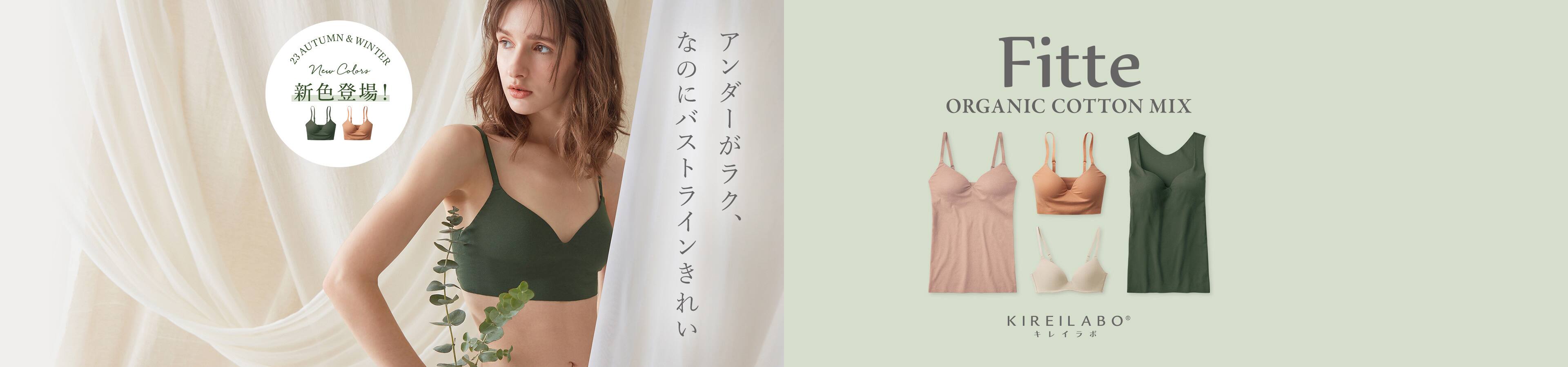 新色登場