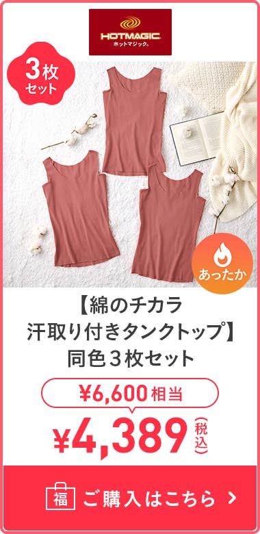 【附棉吸汗襯墊背心】 同色3件組