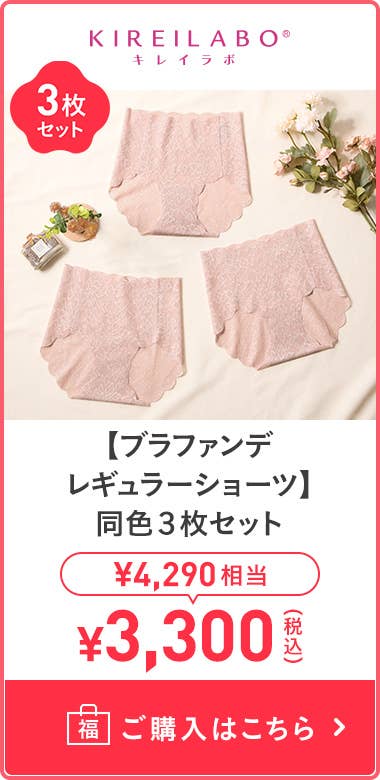 【胸罩一般內褲】 同色3件組