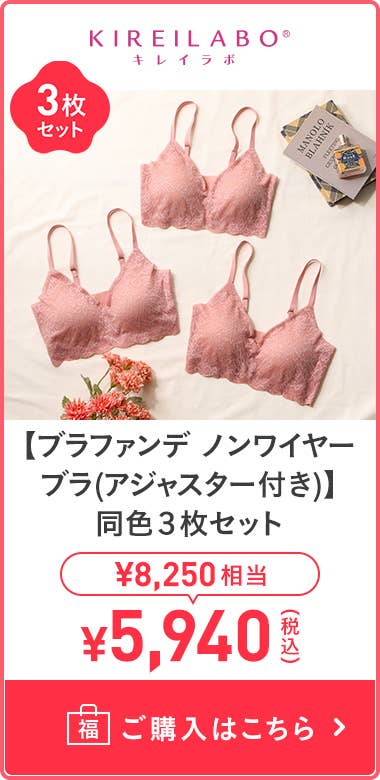 【胸罩無鋼圈胸罩 (附調節器) 】 同色3件組