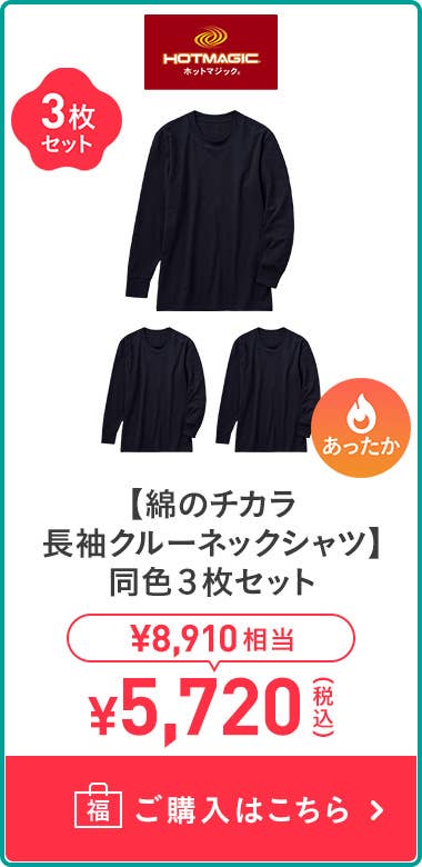 【棉質力量長袖水手領襯衫】 同色3件組