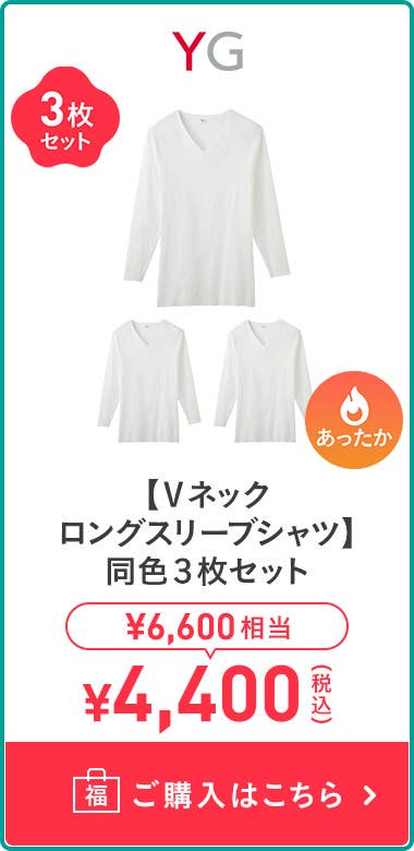 【V領長袖襯衫】 同色3件組