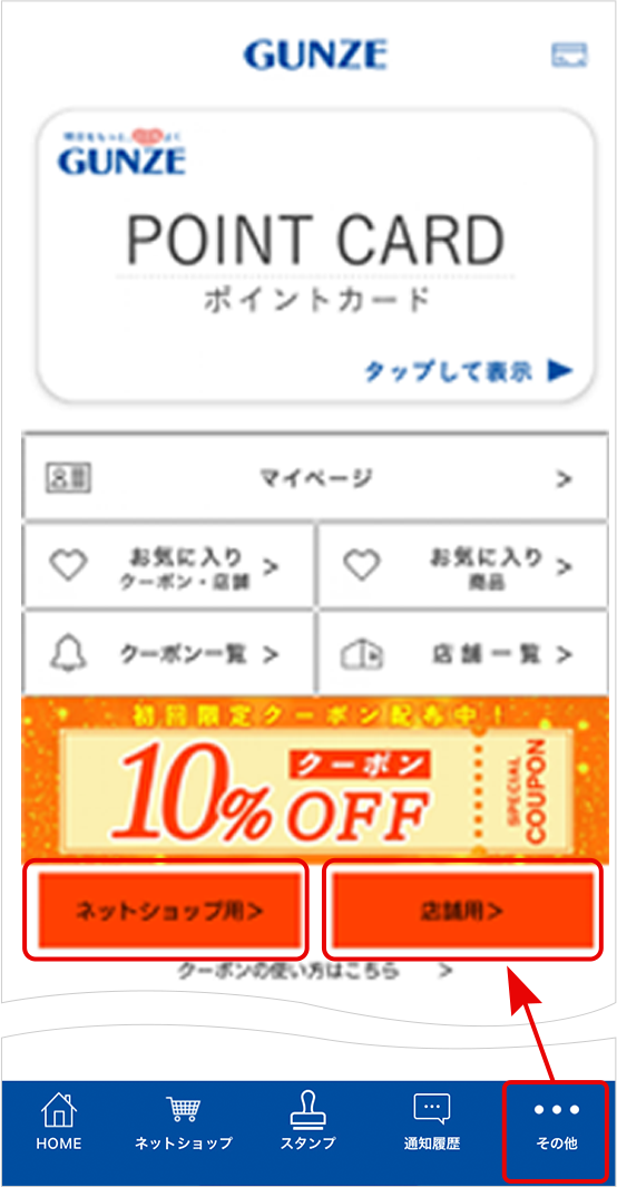 操作画面のキャプチャ