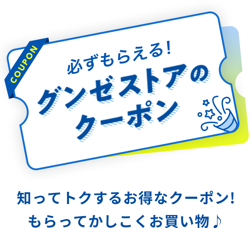 レビュー投稿してポイントをもらおう！ 1レビューごとに 20POINTプレゼント！！