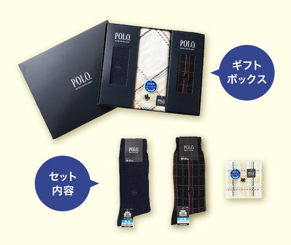 POLO(ポロ)タオルハンカチ＆ソックス2足セット（PL0915）