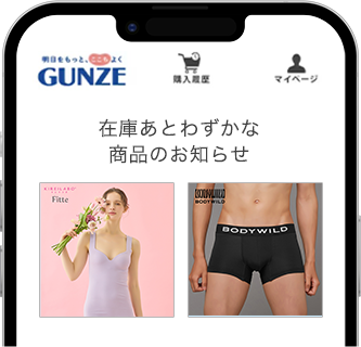 メリットその1