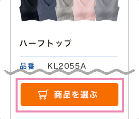 手順01