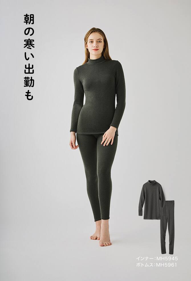 冬のおすすめ！暖かインナー人気No.1「HOTMAGIC 極-kiwami