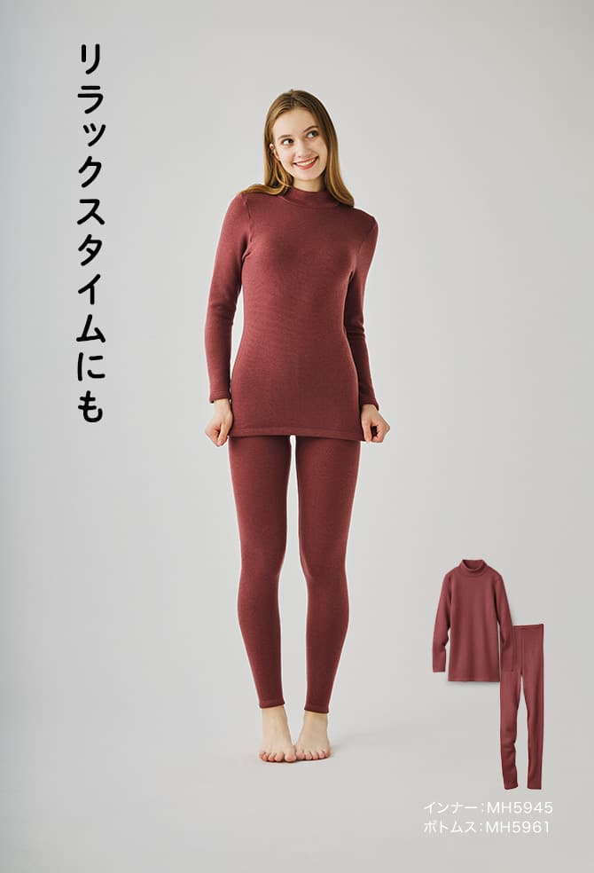 冬のおすすめ！暖かインナー人気No.1「HOTMAGIC 極-kiwami