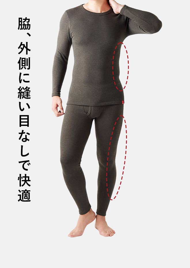 GUNZE  メンズインナー　極KIWAMI  Lサイズ   2枚セット GUNZE メンズインナー 極KIWAMI Lサイズ 2枚セット 楽天市場