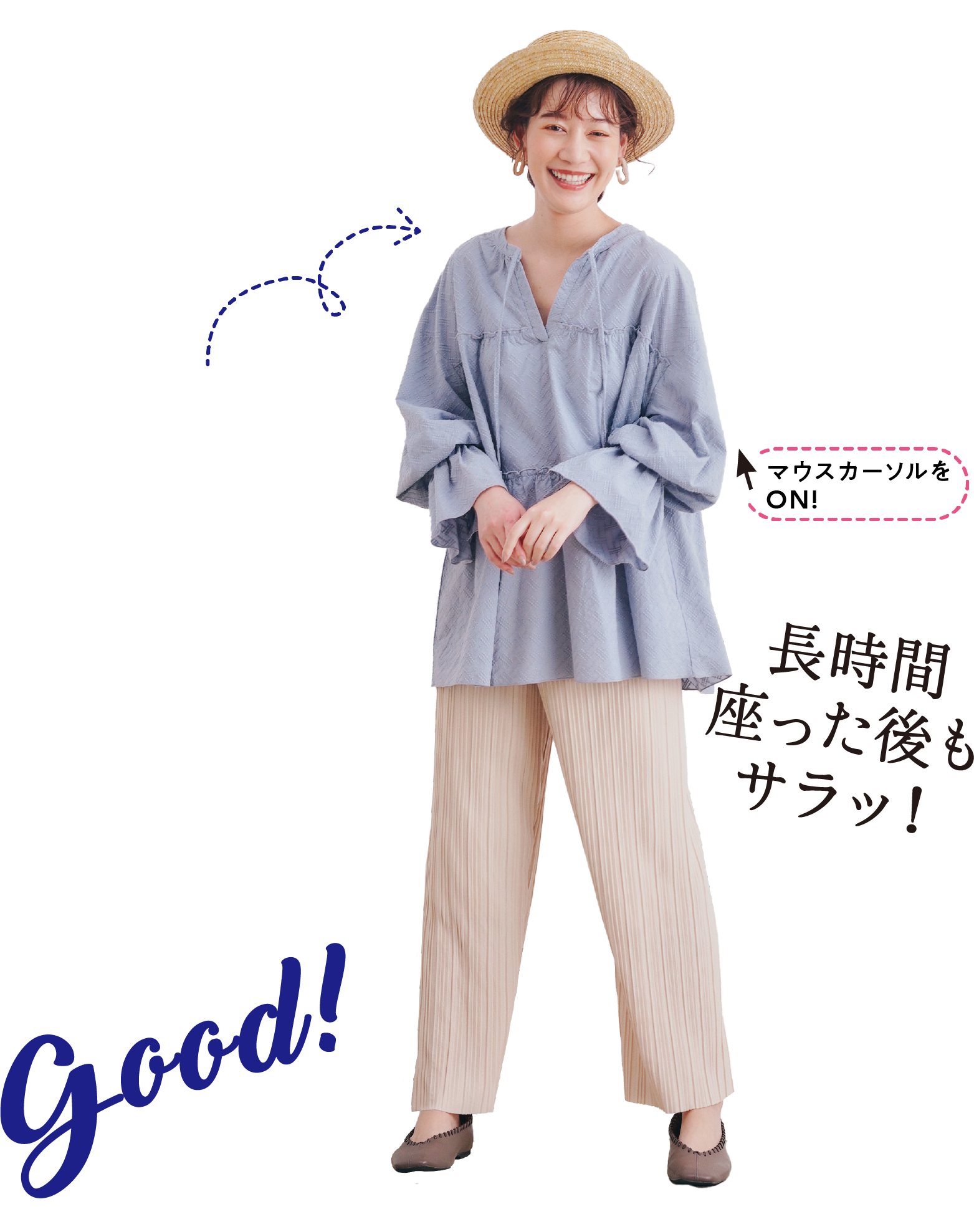 スタイリスト直伝 裏ワザ 夏インナーの超リアルテク インナー 肌着 下着通販のgunze グンゼ 公式通販 グンゼストア