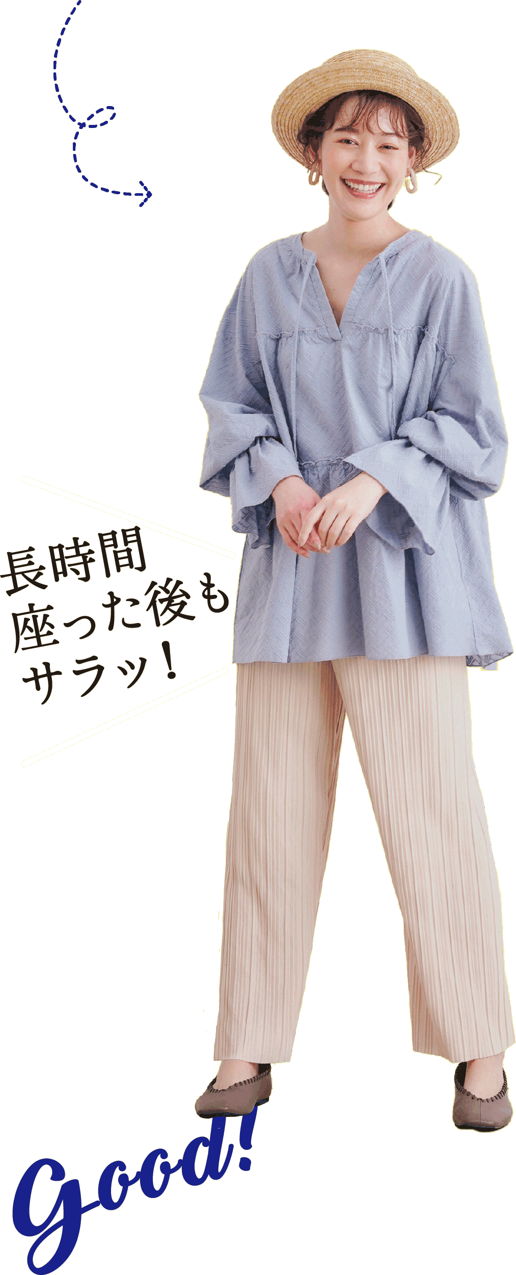 スタイリスト直伝 裏ワザ 夏インナーの超リアルテク インナー 肌着 下着通販のgunze グンゼ 公式通販 グンゼストア