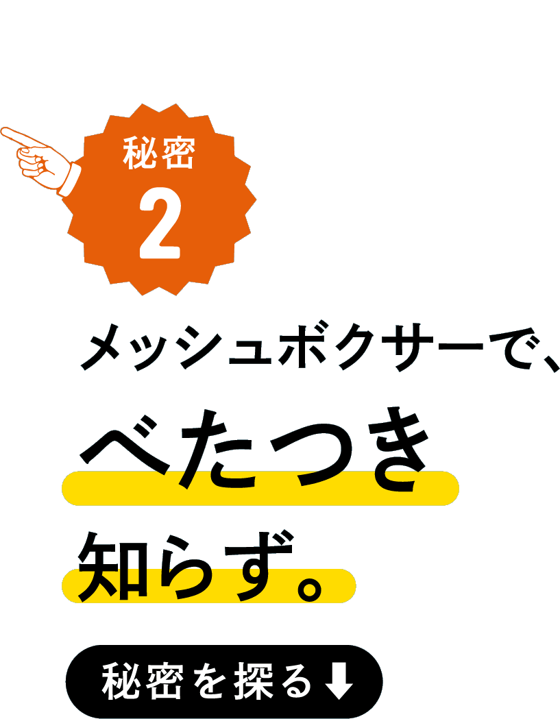夏のオトコは着るほど快適 夏インナー攻略ガイド インナー 肌着 下着通販のgunze グンゼ 公式通販 グンゼストア