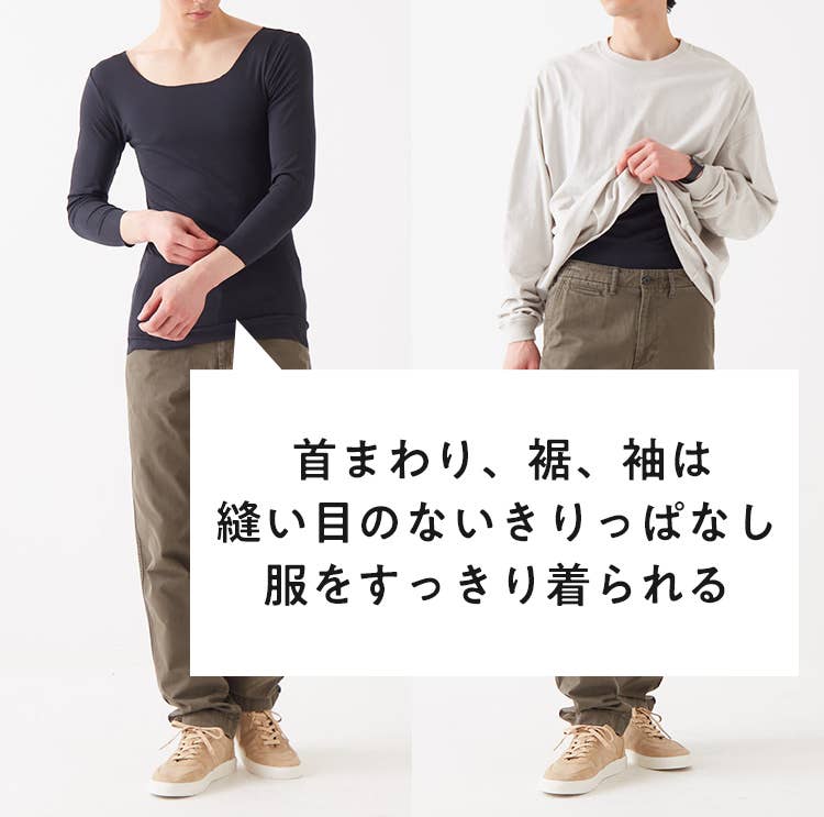 Tシャツ専用インナー（in.T） 脇汗・汗染み・乳首透け対策におすすめ