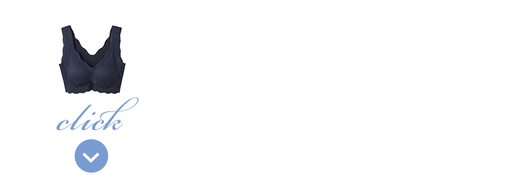 しっかり補整派